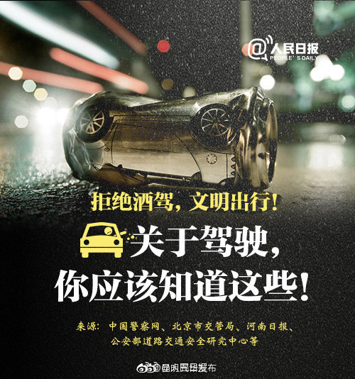 “昆明五华发布”微博