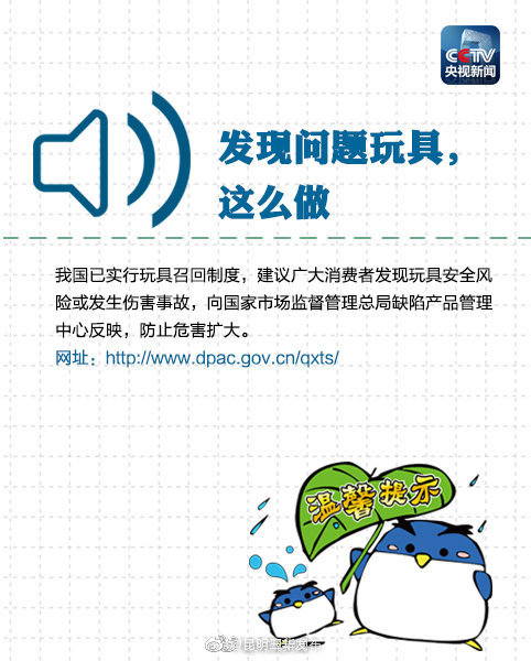 “昆明五华发布”微博