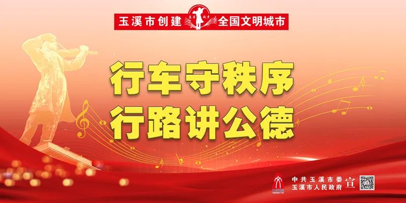 玉溪发布