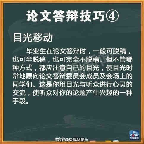 “昆明五华发布”微博