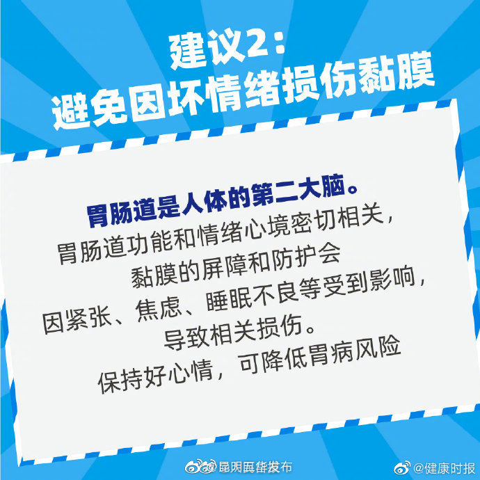 “昆明五华发布”微博