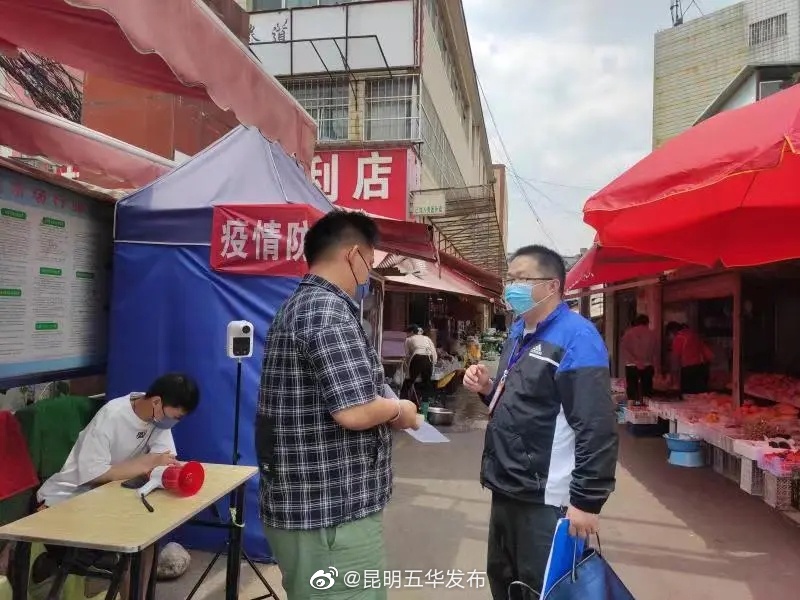 普吉街道开展集贸市场、大型商超疫情防控检查 织密疫情防控网