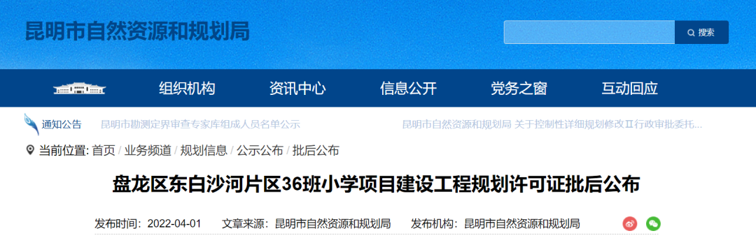 昆明信息港/cnkmxxg