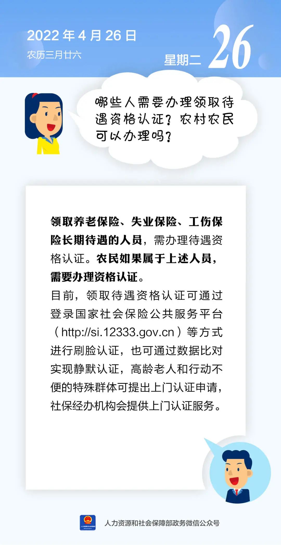 盘龙人社(微信)