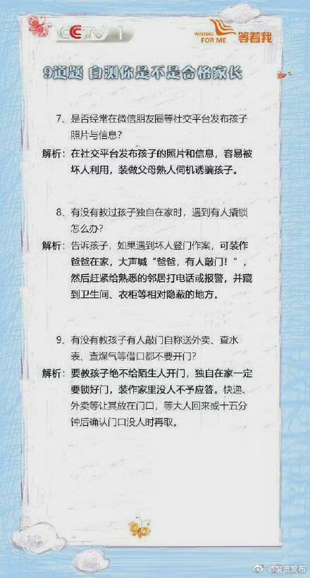 呈贡发布