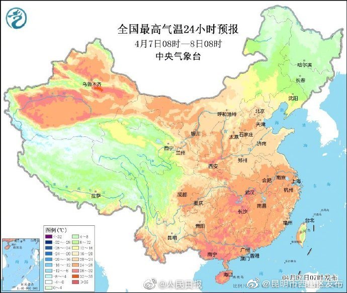 昆明市西山区发布