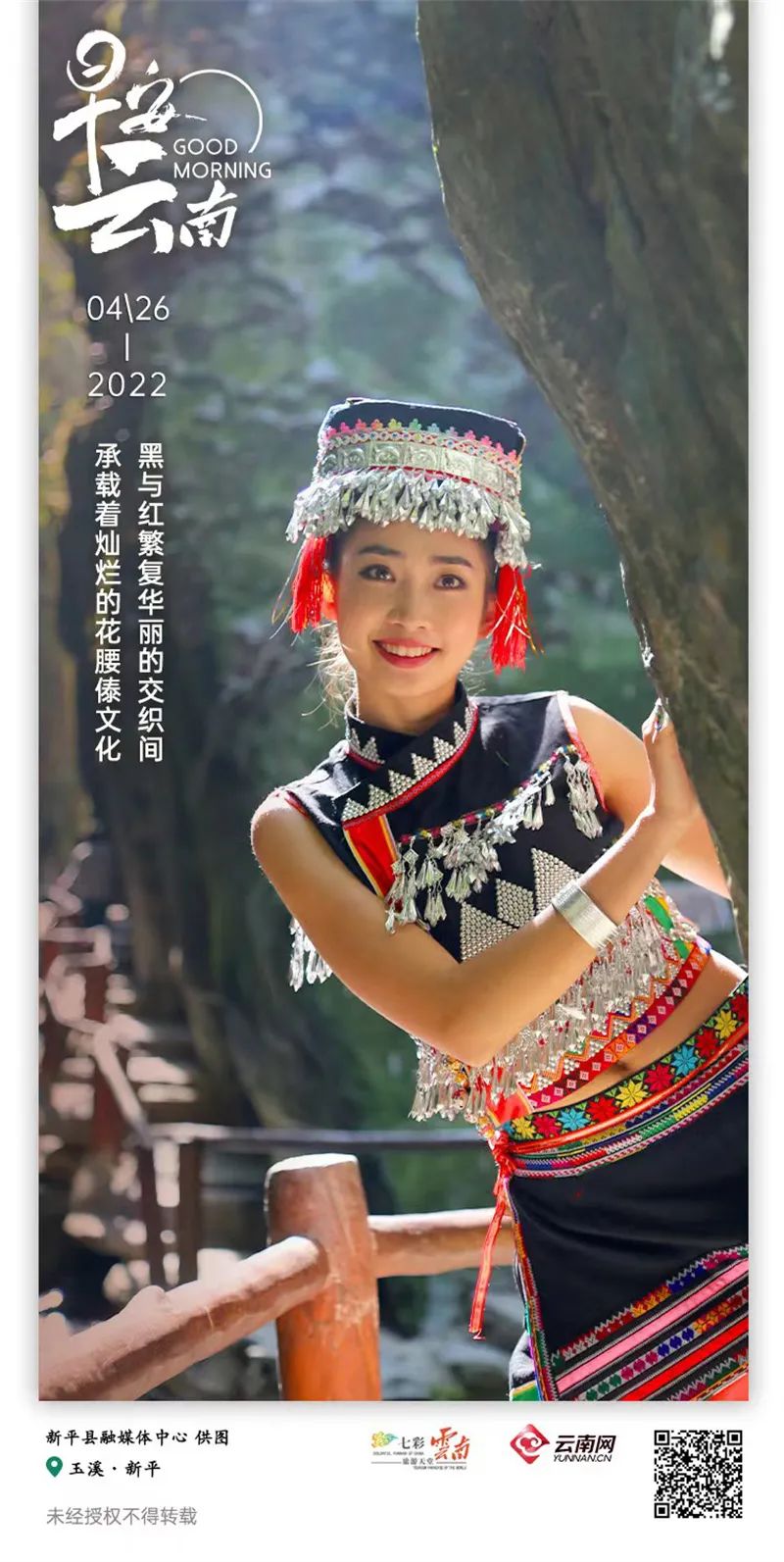 云南省人民政府网