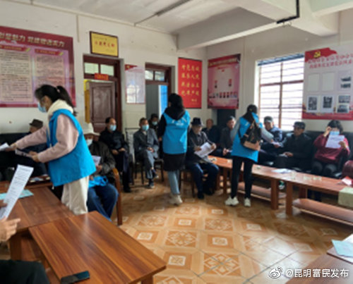 “昆明富民发布”微博