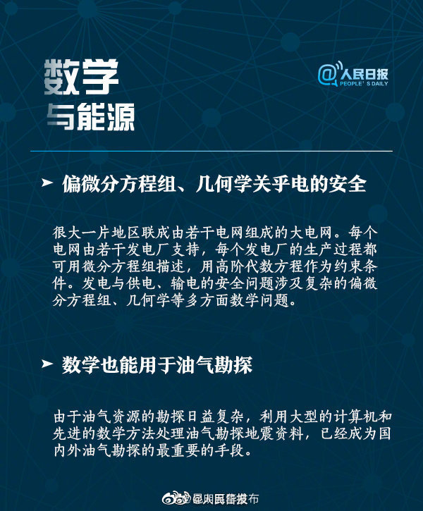 “昆明五华发布”微博
