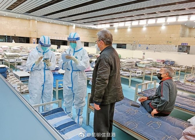 云南援沪医疗队接管龙华东路方舱医院 开舱后已接收患者228人