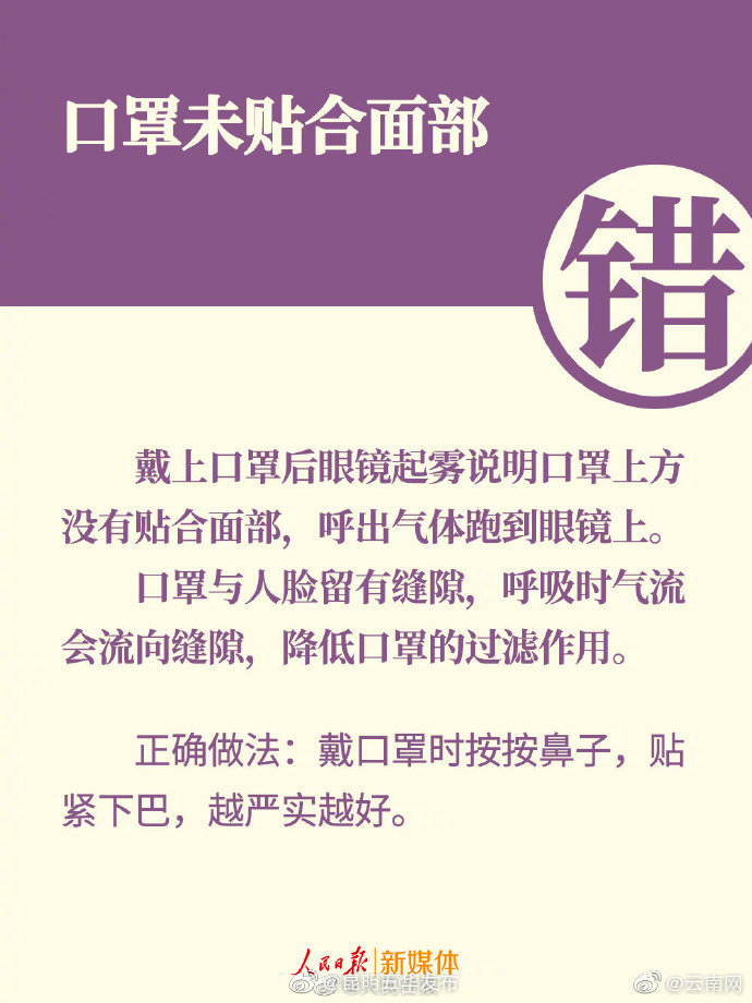 “昆明五华发布”微博