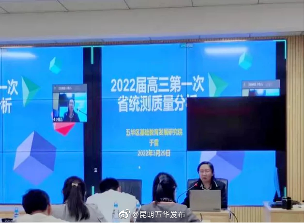 “昆明五华发布”微博