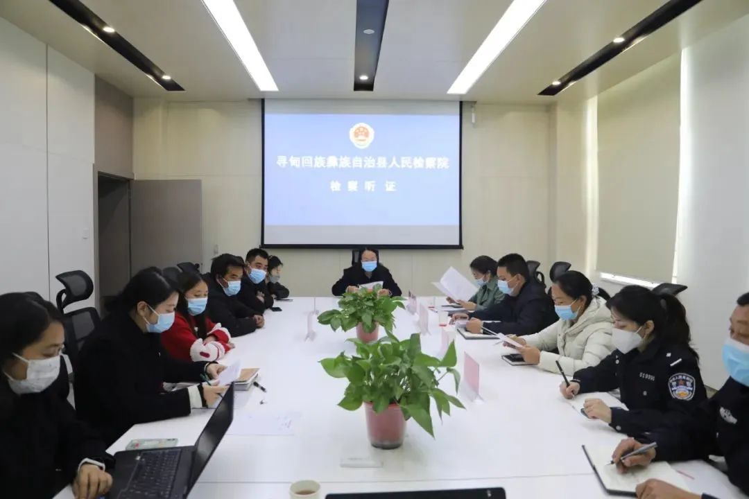 云南省人民检察院