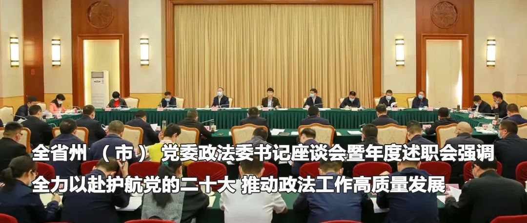 云南政法