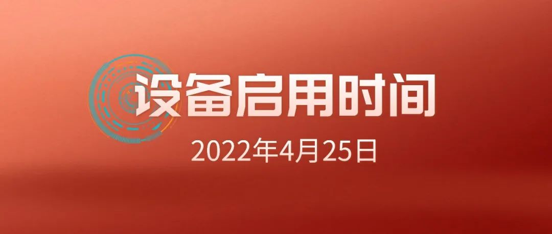 58处抓拍,7种交通违法行为,4月25日昭阳交警二大队启用监控设备