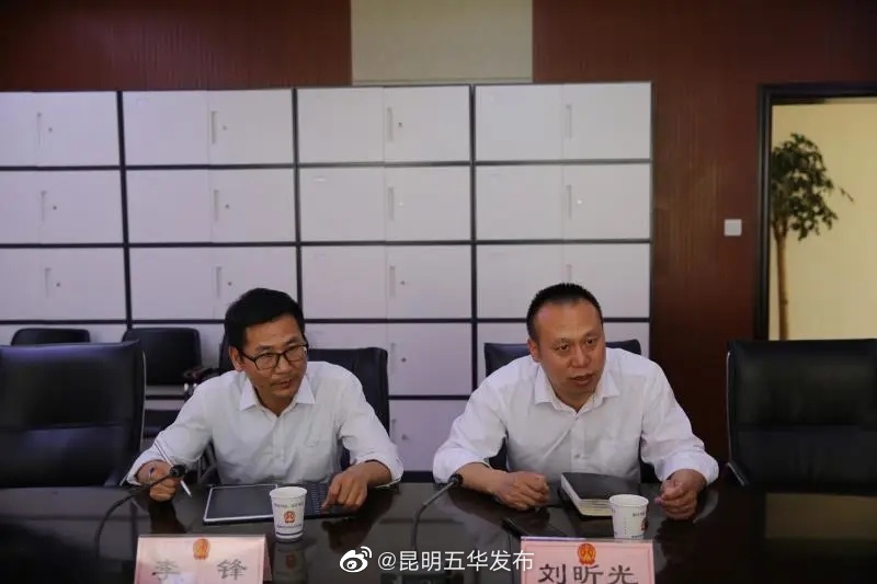 “昆明五华发布”微博