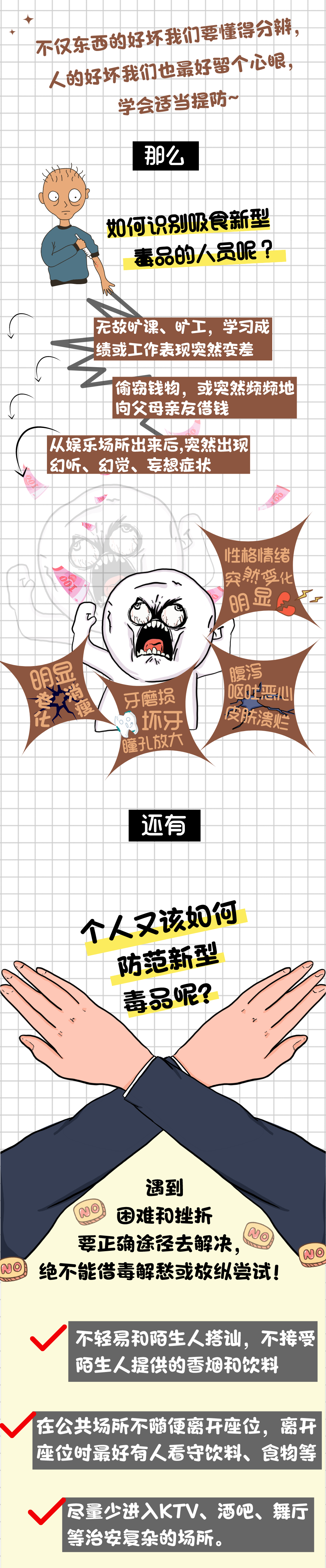 东川发布(微信)