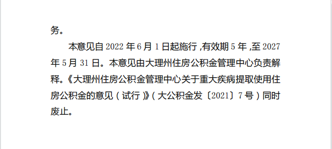 大理电视台