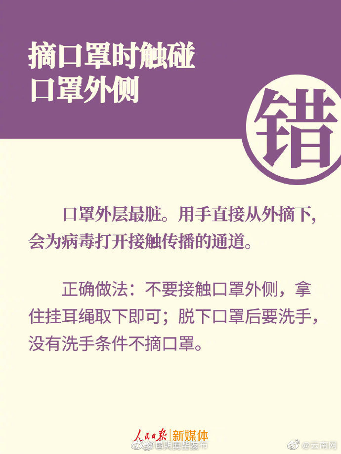 “昆明五华发布”微博