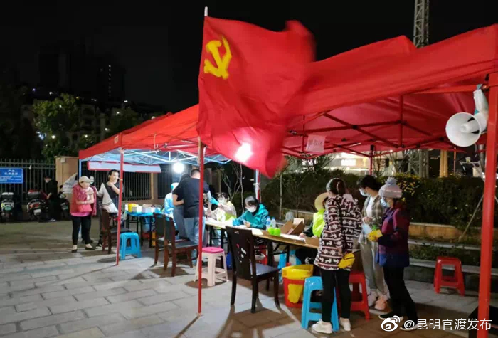 “昆明官渡发布”微博