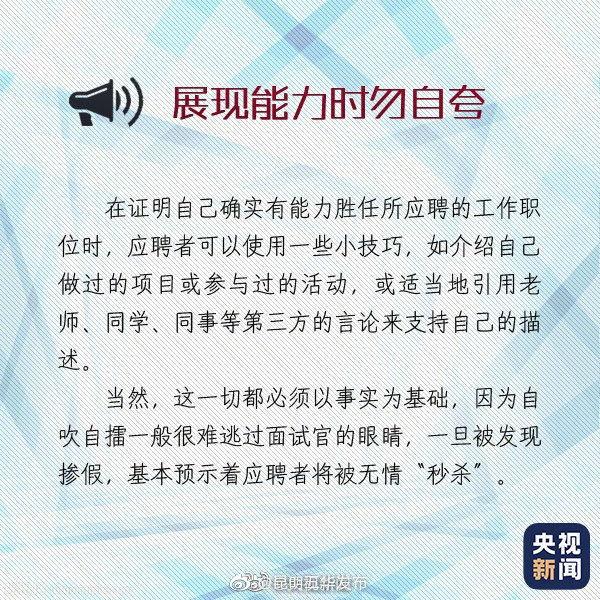 “昆明五华发布”微博