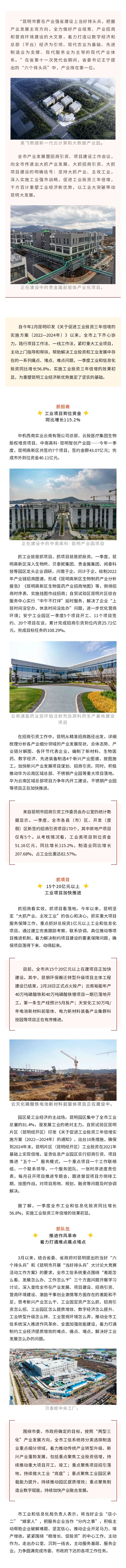 昆明滇池国家旅游度假区管理委员会(微信)