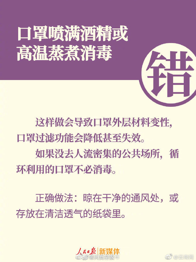 “昆明五华发布”微博