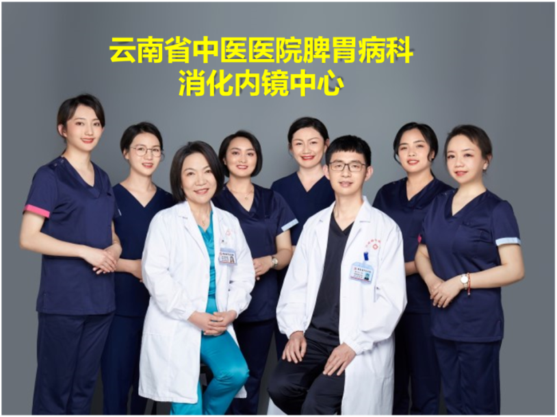 云南省中医医院