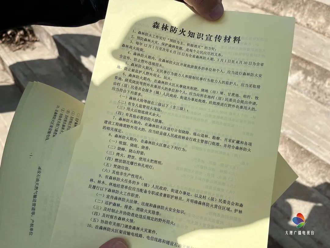 大理电视台