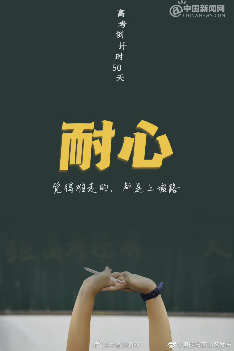 昆明市西山区发布