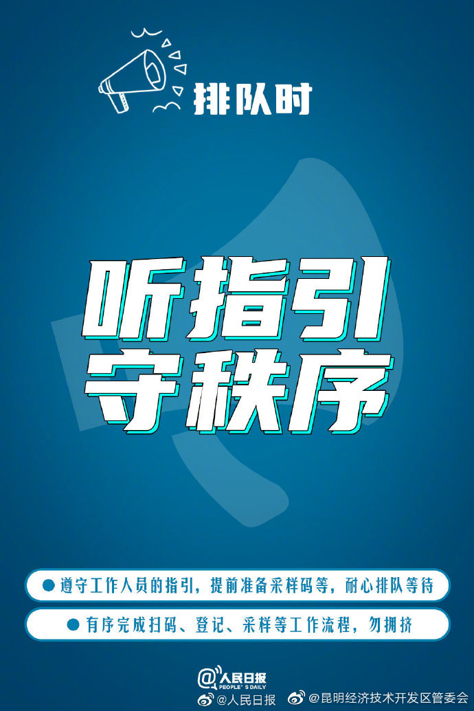 昆明经济技术开发区管委会