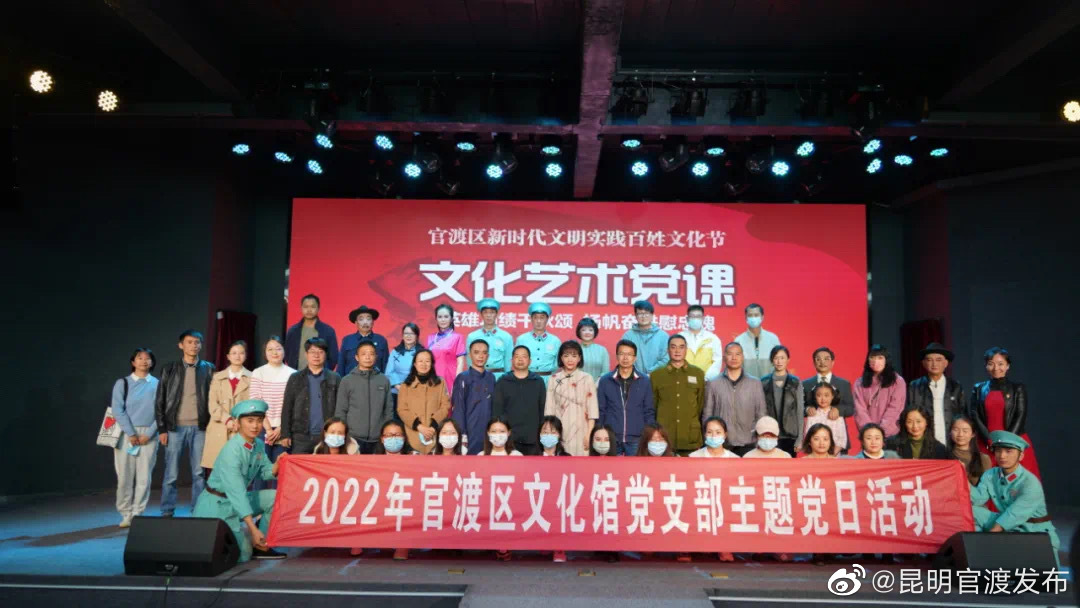 “昆明官渡发布”微博