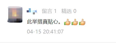 昆明交警