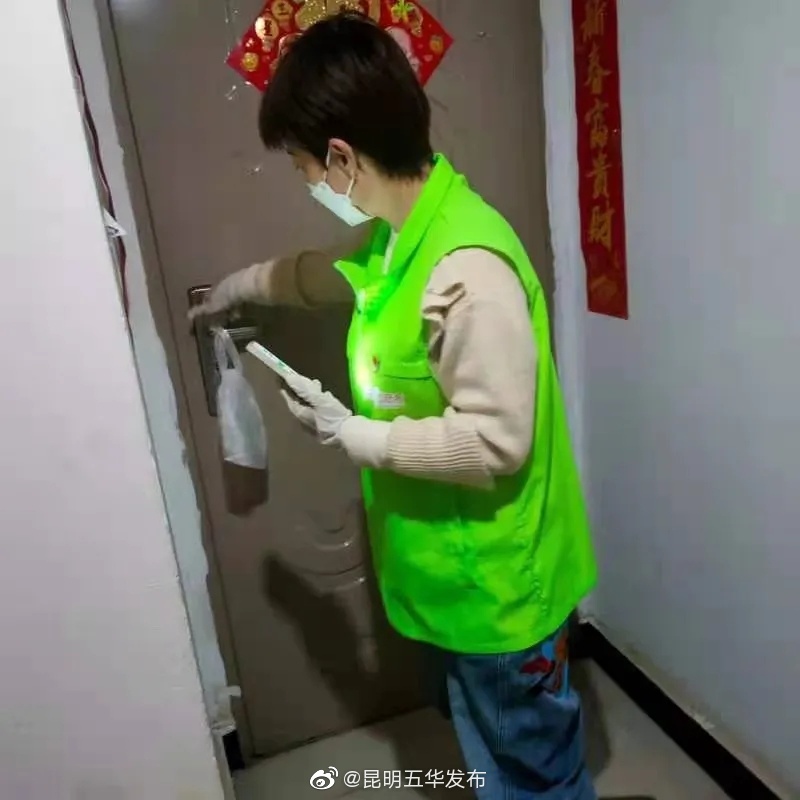 “昆明五华发布”微博