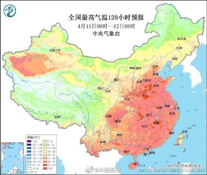 昆明市西山区发布