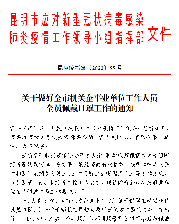 东川发布(微信)