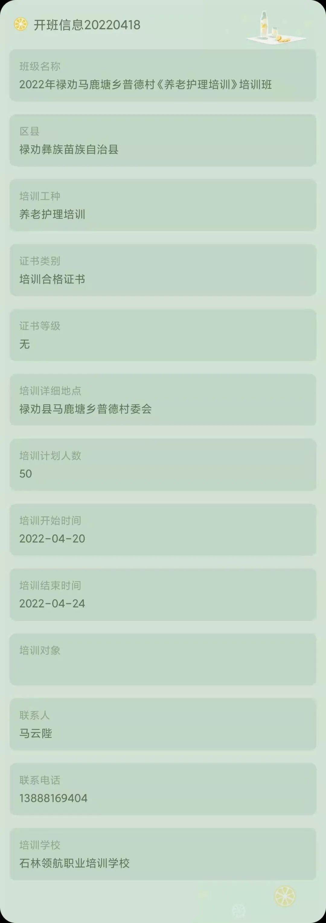 昆明市劳动就业服务局