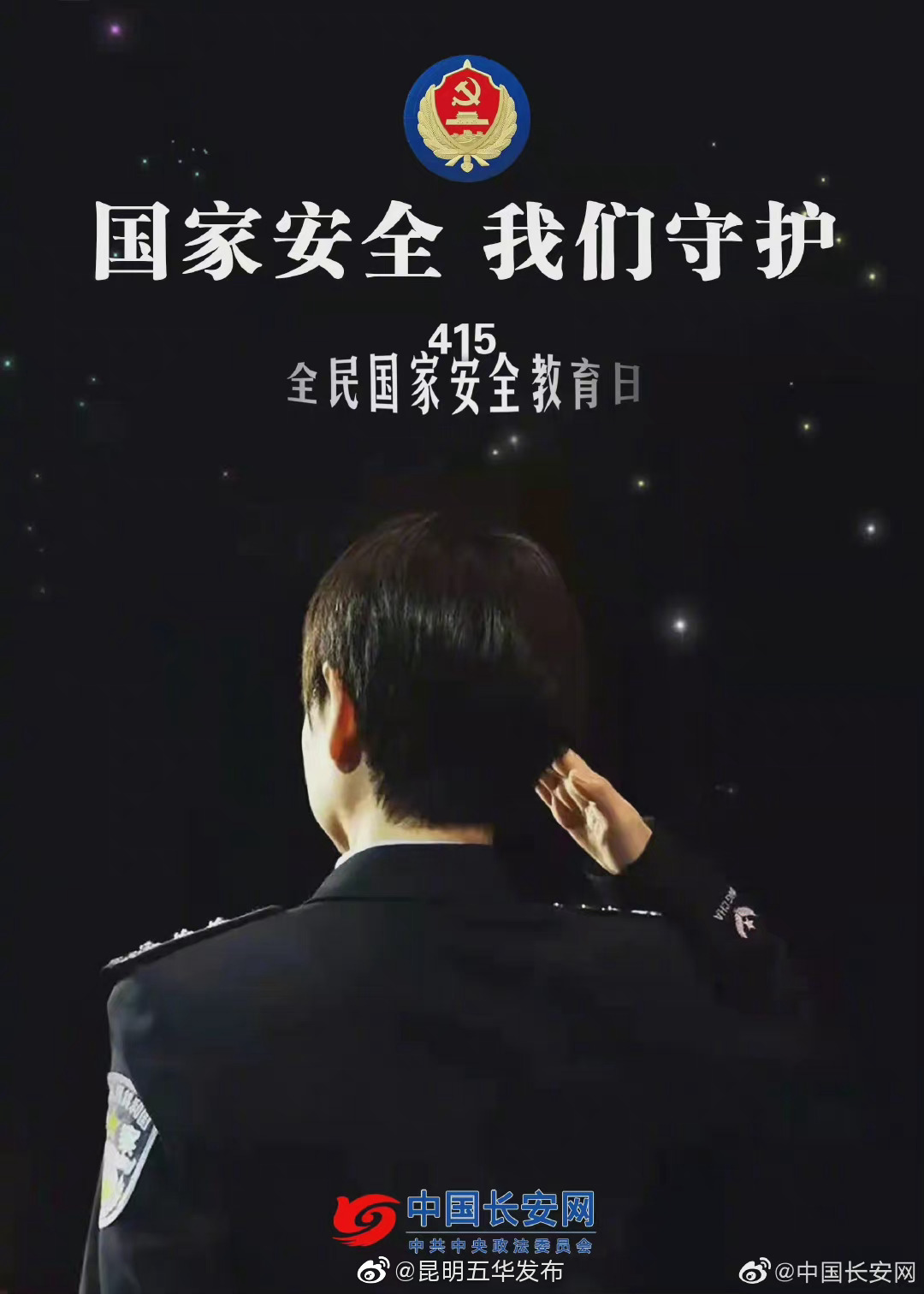 谁说站在光里的才算英雄
