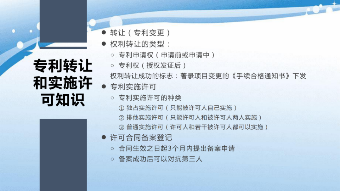 云南省文山州人民医院