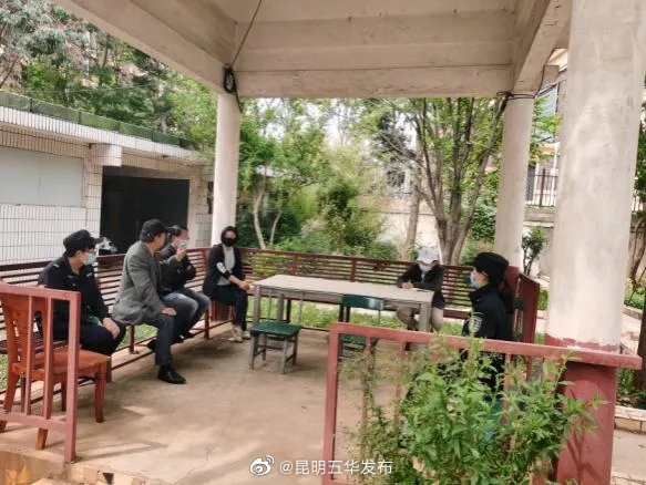 “昆明五华发布”微博