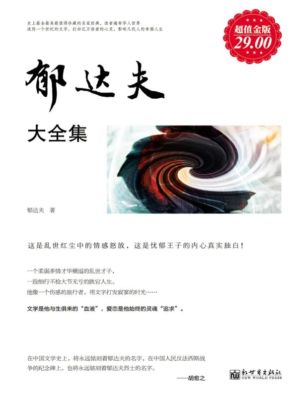 云南省图书馆