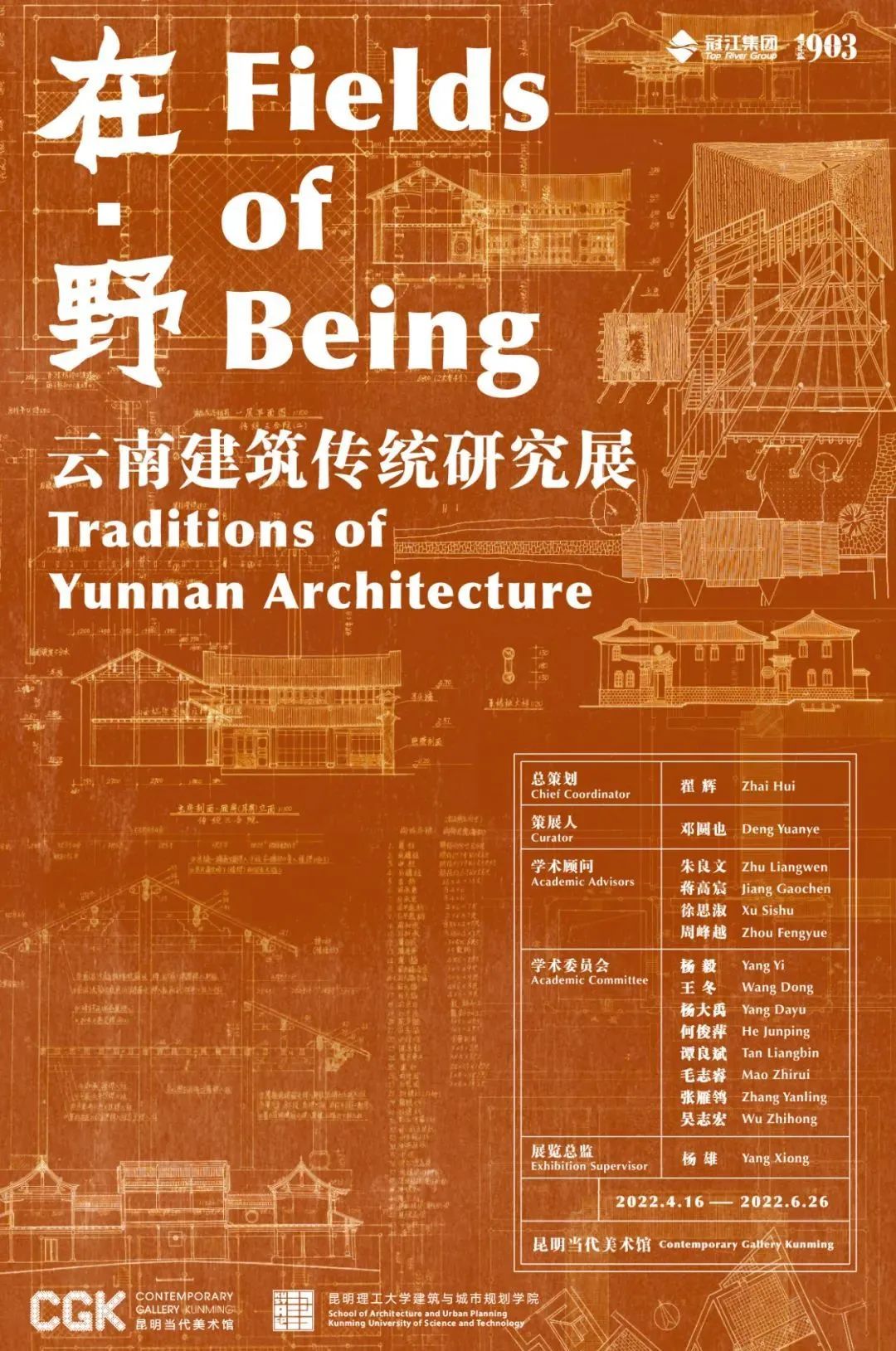 昆明滇池国家旅游度假区管理委员会(微信)