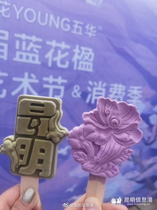 昆明信息港