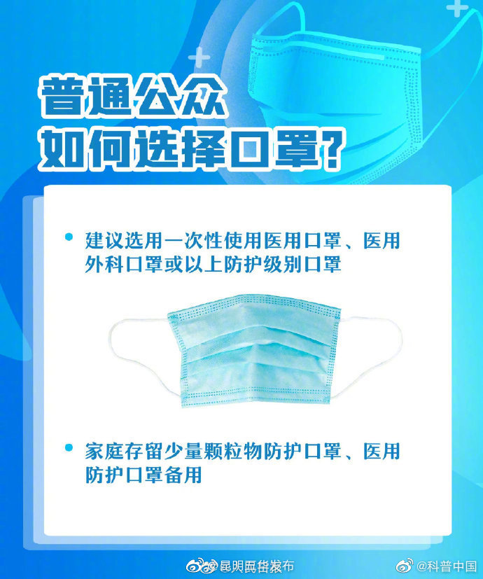 “昆明五华发布”微博