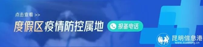 昆明信息港/cnkmxxg