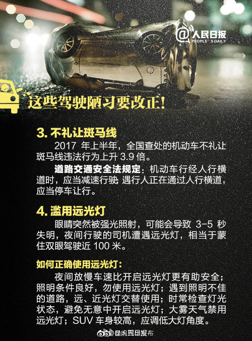 “昆明五华发布”微博