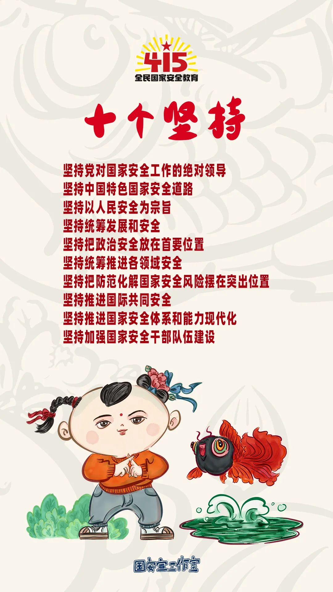 云南政法