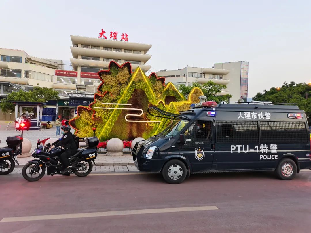 云南警方