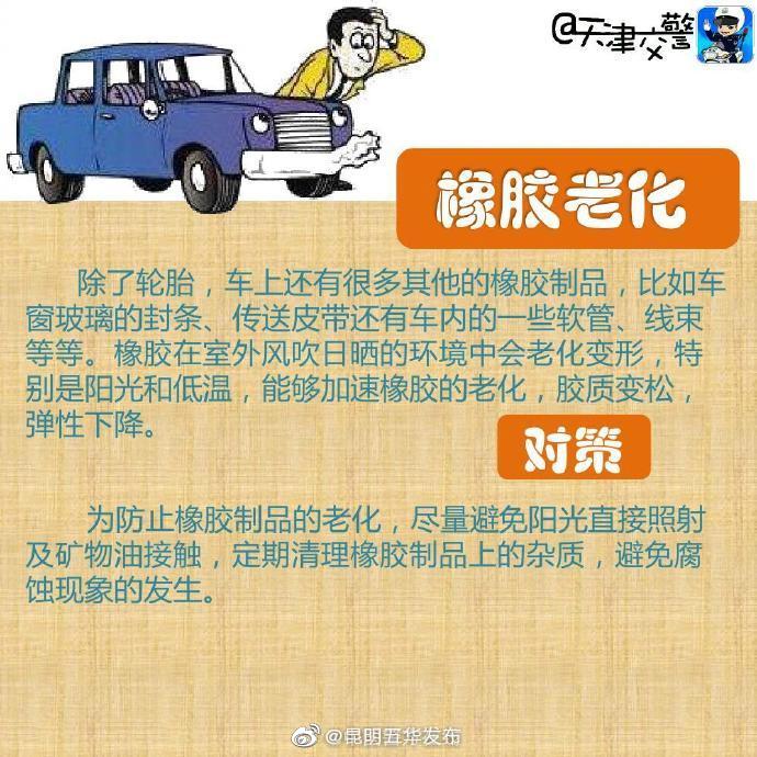 “昆明五华发布”微博