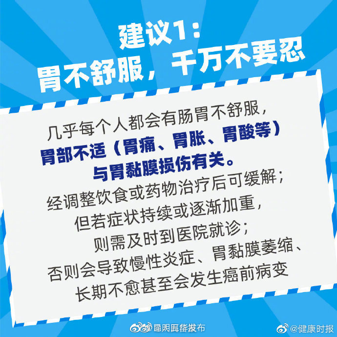 “昆明五华发布”微博